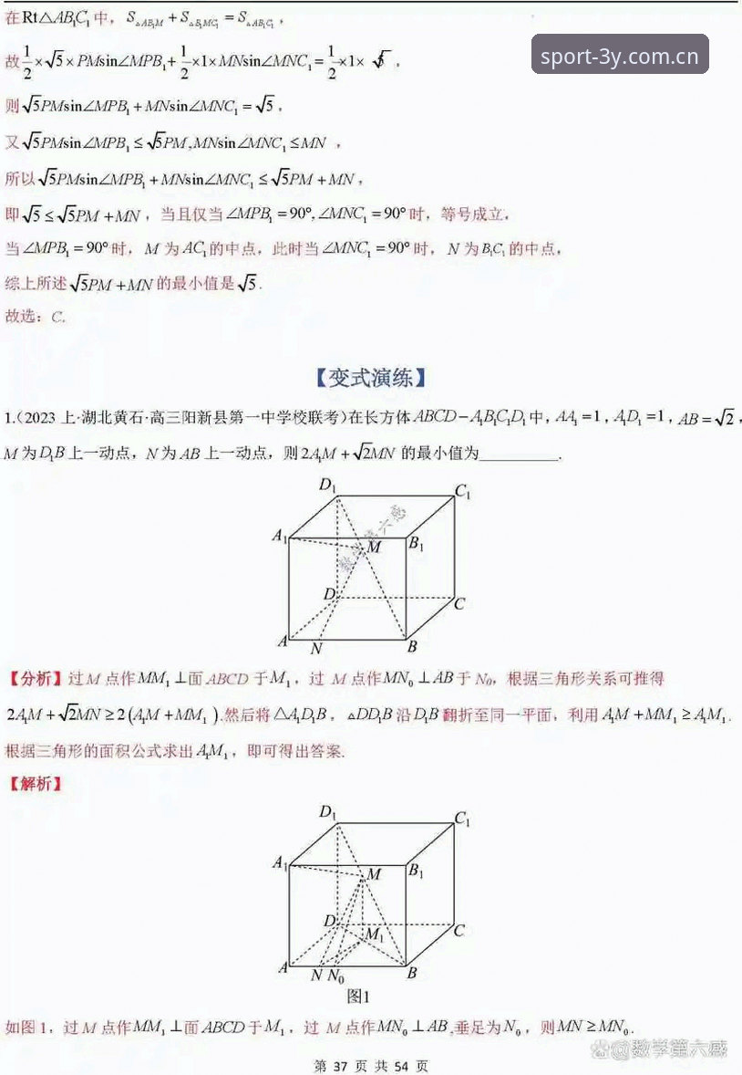 三亿体育下载链接必备 三亿体育下载链接必备:从技术角度详解官方正版安装全流程
