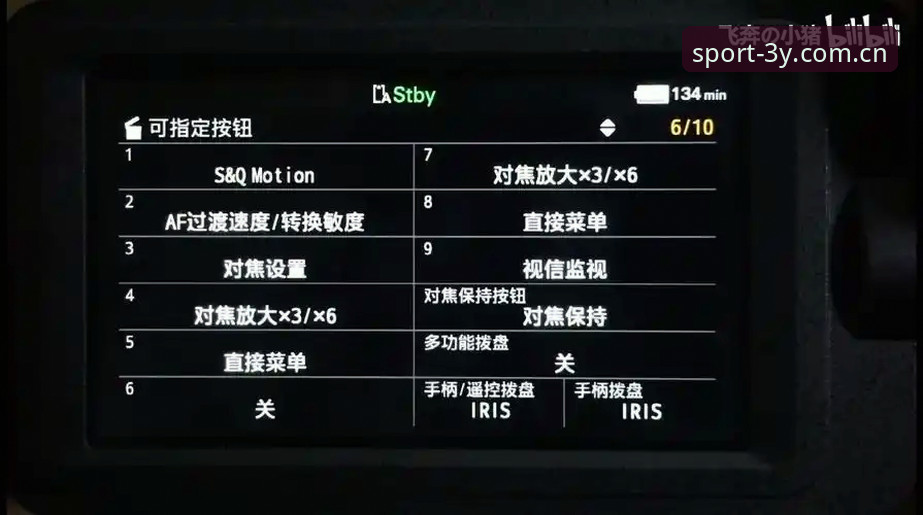 三亿体育平台App安装使用教程：从下载到实战操作全指南