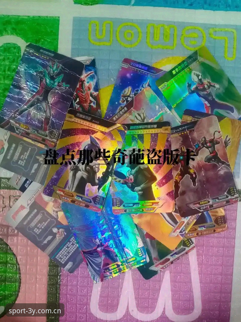 三亿体育官方正版 vs 盗版风险：哪个更值得选择？安全测评与实操对比